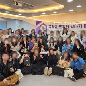 교육원 강의실에서 수강생들이 함께 모여 찍은 단체 사진